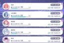 홀로드림 스포당했어요