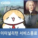 이터널리턴 동접 폭락