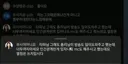 시사타파 김민석 비호 댓글 정체 ㄷㄷㄷ