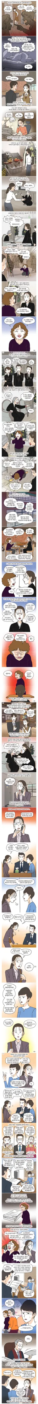 아빠 장례식장에서 처음본 새엄마란 사람(고전