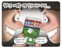 인생 망한사람 특징