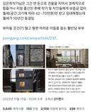 부자들 곳간 터는 현대판 활빈당이라는 김은희 장항준 부부.twt