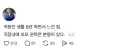 직장 생활 8년 하고 느낀 점.jpg