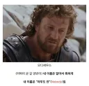 오디세이 영화에선 생략된 오디세우스 티배깅.jpg