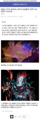 페그오)일섭) 월희 주인공의 능력에 대해