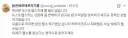 의외로 웹소 작가인 사람