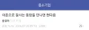 나이 들어서 결혼 못하면 현타가 심하게 오는 이유