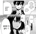 100여친)술이 확 깨게 하는 말