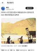 한자 틀린 사극 제작진