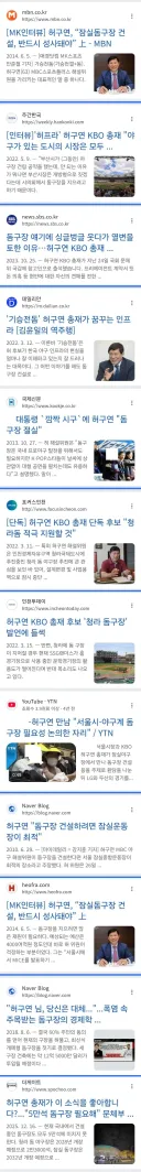 최근 재평가 받는 허구연의 각종 돔드립.jpg