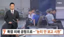 인천공항 근황