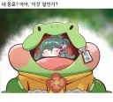 트릭컬) 슈로? 아아 이것말인가?