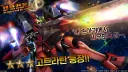 건배오) 신규 ms는 예고대로