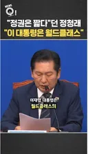 친명인척 하는 반명