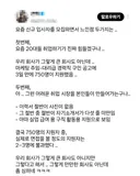 요즘 채용 담당자가 느끼는 20대 취업 현실