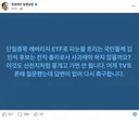 역시 정청래 페이스북 재촉구 피눈물 흘리는 국민