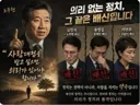 사람 대접 받을 자격이 없는 의리 없는 3인 공유 jpg