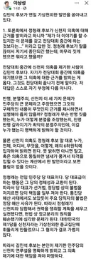 이상성님 페북