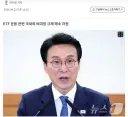 김민석 레버리지 ETF 유체이탈 화법 .jpg