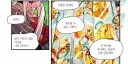 그 시절 호평받았던 혼세마왕의 필살기 연출 .jpg