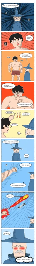 이봐 용사 넌 파티에서 추방이다