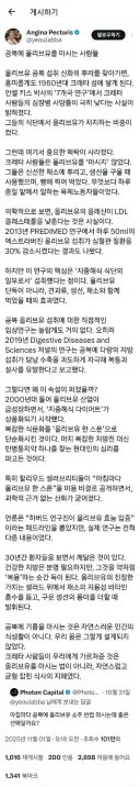 공복에 올리브유 한 숟갈의 진실.jpg