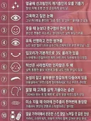 스윗한 40대 특징