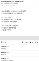숙면에 좋다는 데운 우유