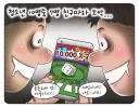 인생 망하는건 어려움