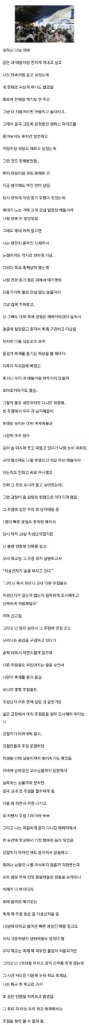 찐따가 쏘아올린 공