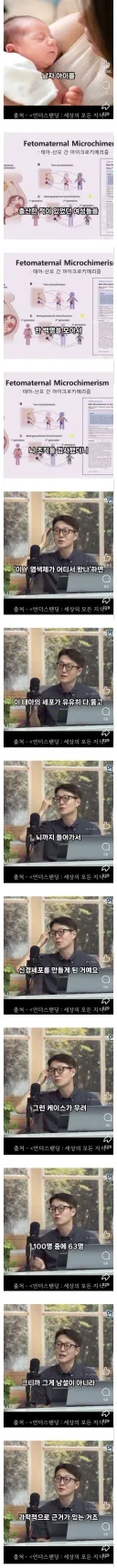 아들 낳은 엄마들이 난폭(?)해 지는 이유....ㄷㄷ