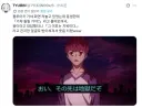블루아카?)일본에서도 이거 밈으로 쓰는구낰ㅋ