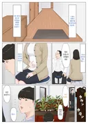 엄마를 임신시킨 아들을 혼내는 아버지