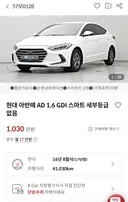 사회초년생 중고차로 이거 괜찮을까요?