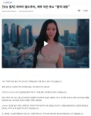 이하이 월드투어 10개 도시 공연 모두 취소