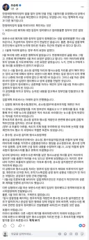 조승래의원의 반박(보완수사권 폐지)
