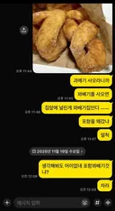 꽈배기 대참사.jpg