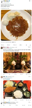 한국 돈까스 밥에 대한 일본인들 반응