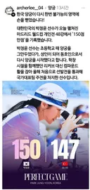 한국 여자 양궁 근황 ㄷㄷ jpg