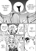 14살 여자아이가 발가벗고 마법소녀 하는 만화