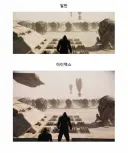 개인적으로 영화에서 IMAX 차이를 마케팅으로 쓰면 굉장히 꼬움