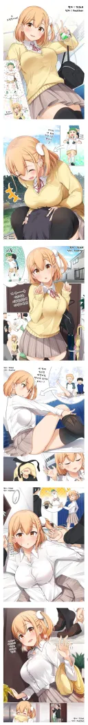 금태양 NTR 전혀 없는 소꿉친구 순애 만화