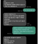 문자들 삭제 안하고 몇년씩 보관하는 이유