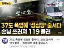 대체 성심당이 얼마나 맛있다고 이 정도로 버티냐고!!!