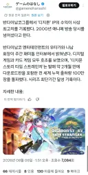 디지몬) 맨날 망했다 음해 듣는 디지몬 근황