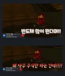 버튜버) 반도체 주식떨어질때 명언.jpg