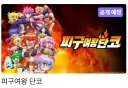 통키) 썸넬만 봐도 오싹하네 ㅋㅋㅋㅋㅋㅋ