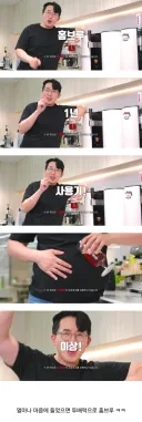 광고주가 매우 만족했다는 가전제품 앞광고