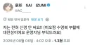 버튜버)미오샤 수영복 부활에 대한 이즈미 파파의 의견