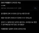 한글인데 뇌가 거부하는 경우.jpg